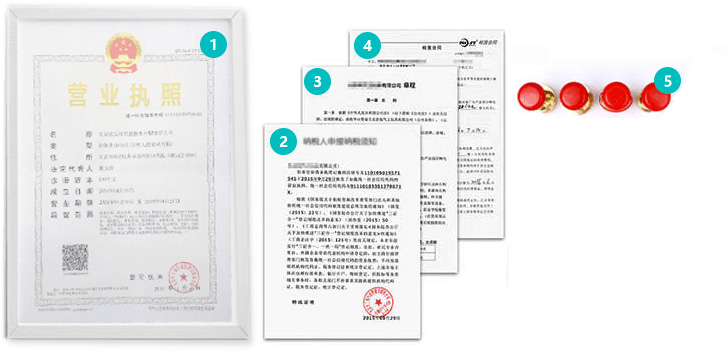 巫山县公司注册材料